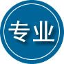 固安专业道路救援