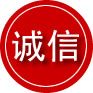 固安诚信救援服务