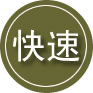 固安24小时道路救援