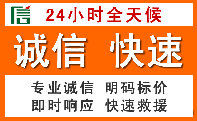 如何制定合理价格策略缓解固安道路救援售后压力