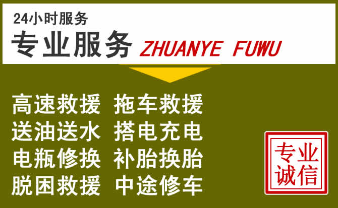 新能源汽车保有量攀升，固安道路救援行业未来发展新趋势解析